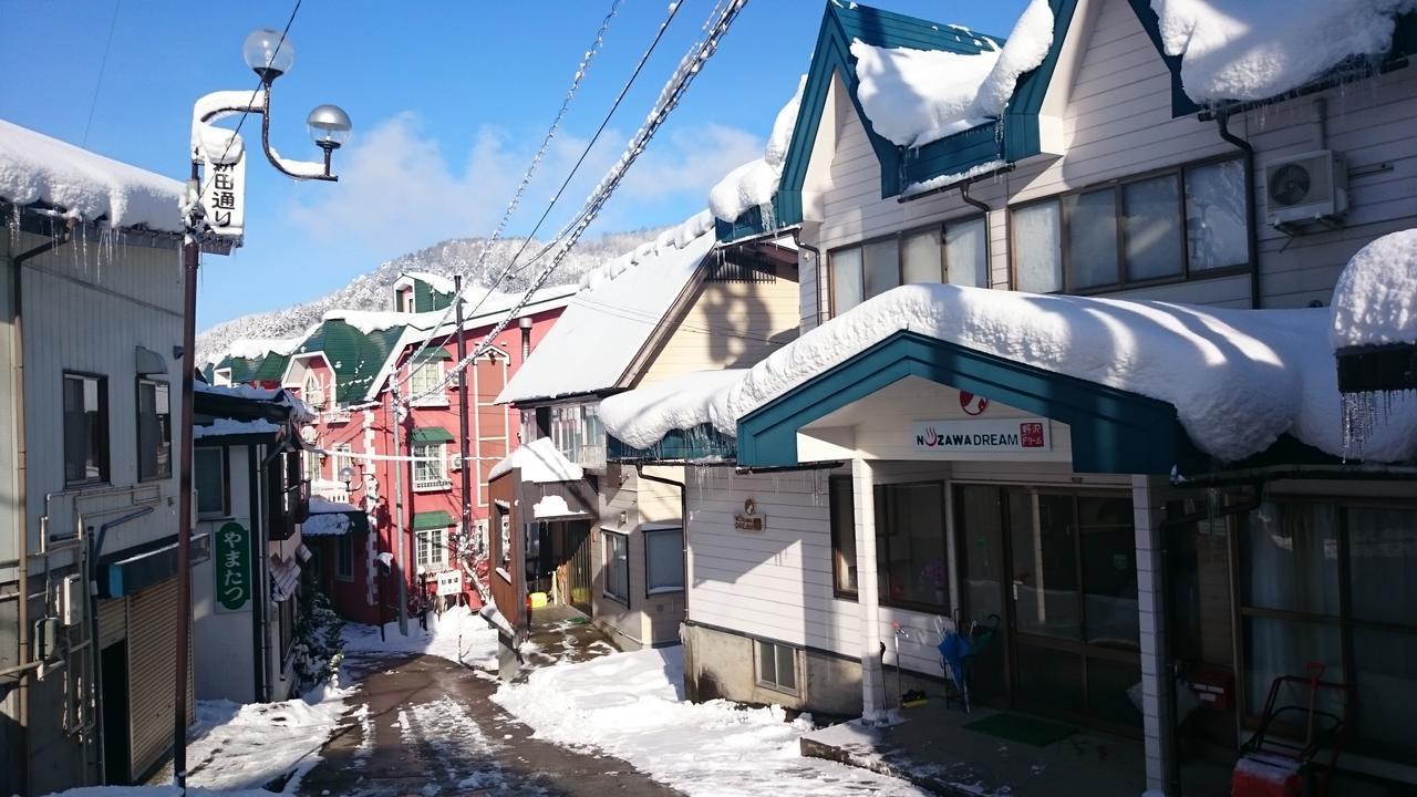 Nozawa Dream Ξενοδοχείο Εξωτερικό φωτογραφία
